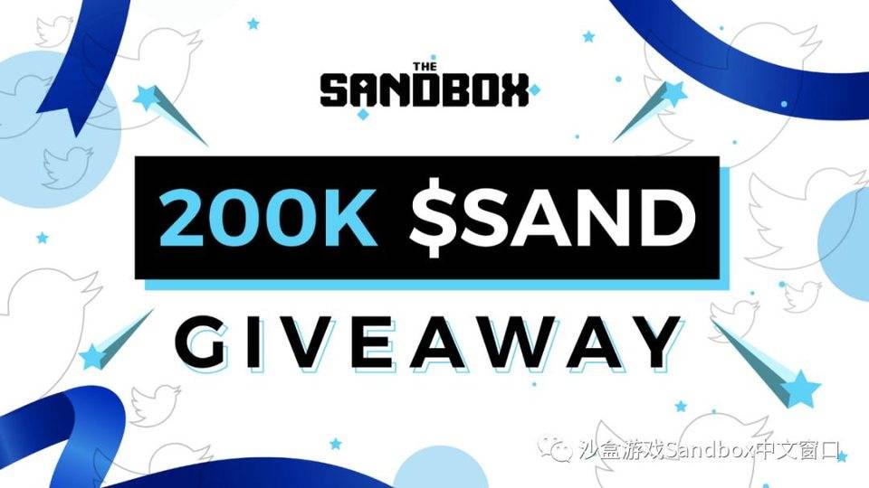 20 萬美元的 SAND 獎金：5 種贏得 $SAND 並在 Sandbox 元宇宙中建立王國的方法